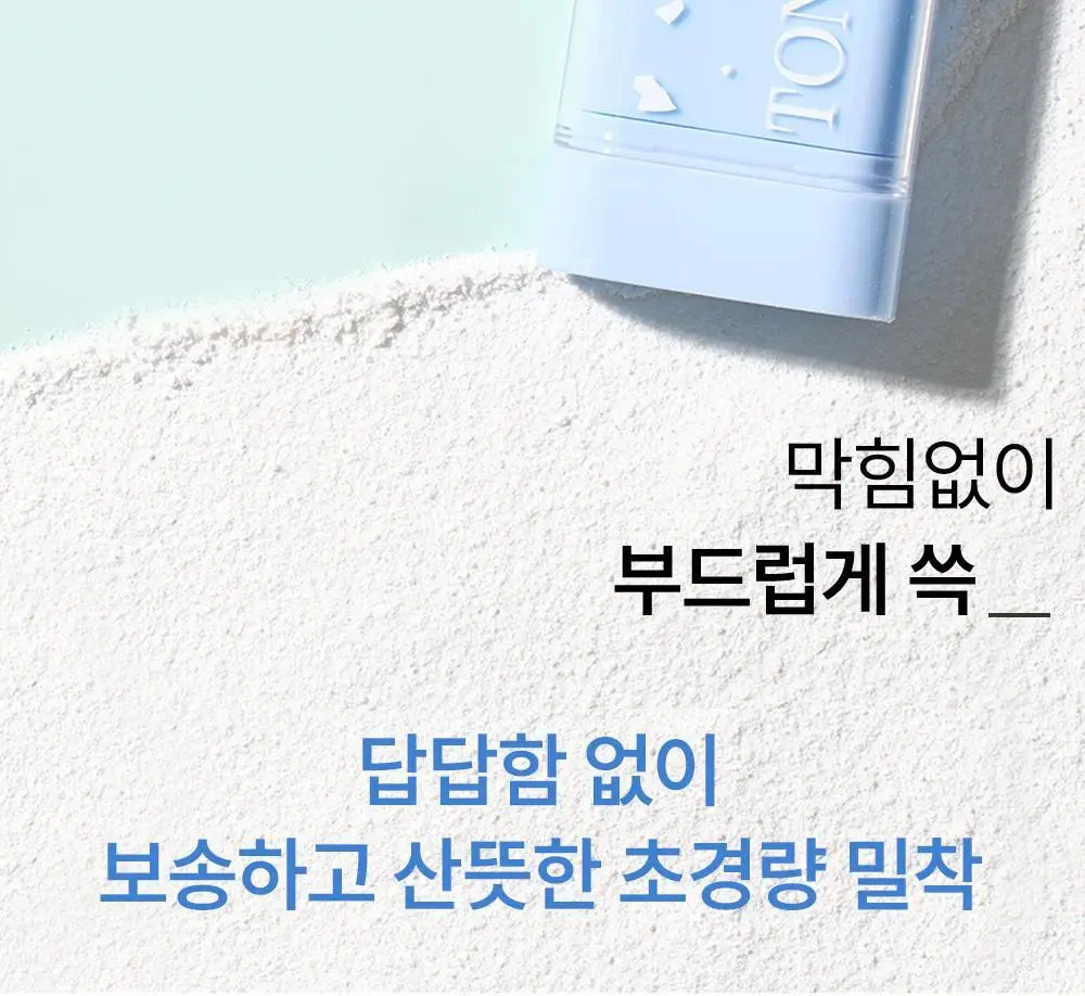 [워터프루프] 톤핏선 비건 노세범 선스틱 SPF50+ PA++++ 상세페이지 15